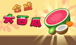 吃瓜最新爆料小游戏剪辑,最新爆料小游戏剪辑大揭秘！