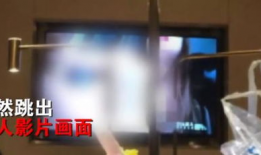 淫秽视频,揭秘淫秽视频背后的黑暗世界